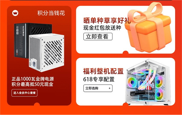 耕升618狂欢“买买买”攻略！还不赶快来官方旗舰店为你的电脑升级强化