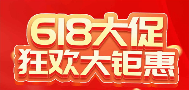 耕升618狂欢“买买买”攻略！还不赶快来官方旗舰店为你的电脑升级强化