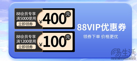 年中特惠618！买了影驰一定发！