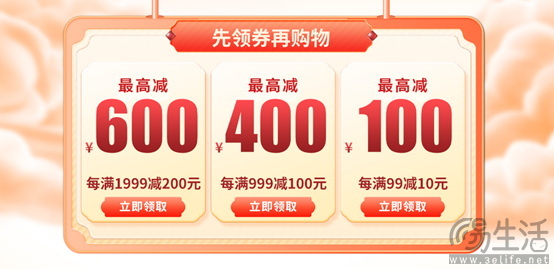 年中特惠618！买了影驰一定发！