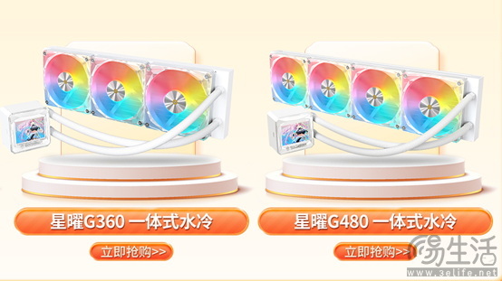 年中特惠618！买了影驰一定发！