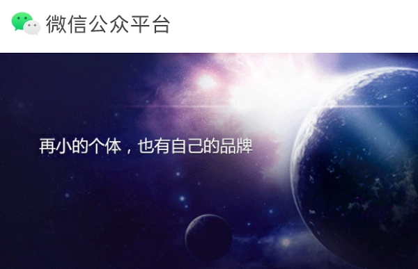 或并入微信开放平台团队，视频号直播电商再加速