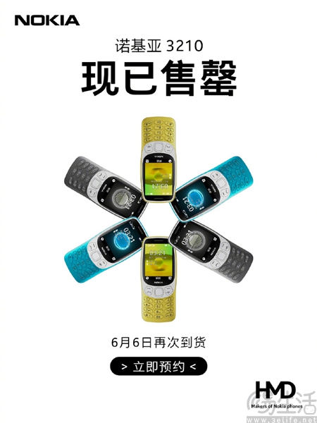 诺基亚3210 4G火速售罄，将于6月6日再次开售