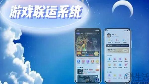 游戏业务开启“二阶段”，字节跳动再争朝夕