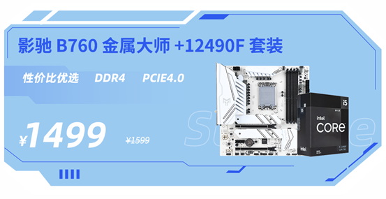 影驰京东618狂欢盛典：限时秒杀！1T存储398元起！