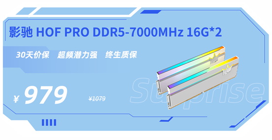 影驰京东618狂欢盛典：限时秒杀！1T存储398元起！