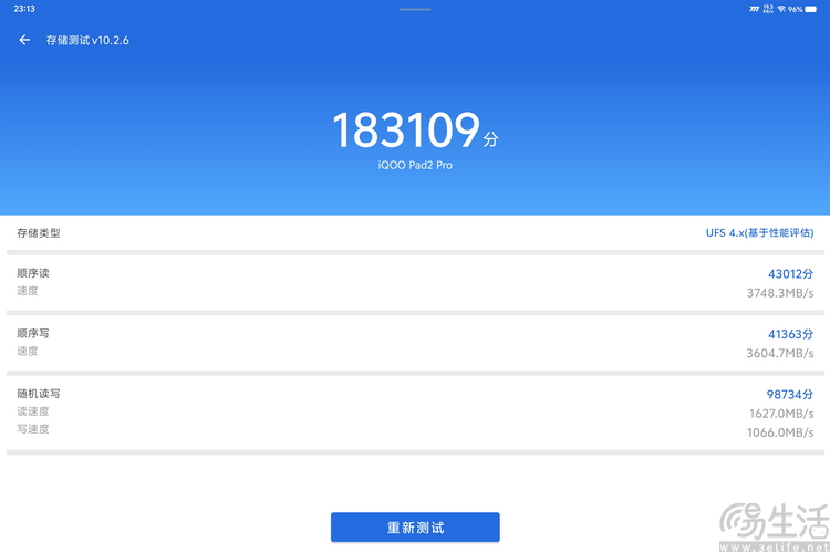 iQOO Pad2 Pro评测：安卓平板迎来大屏娱乐王