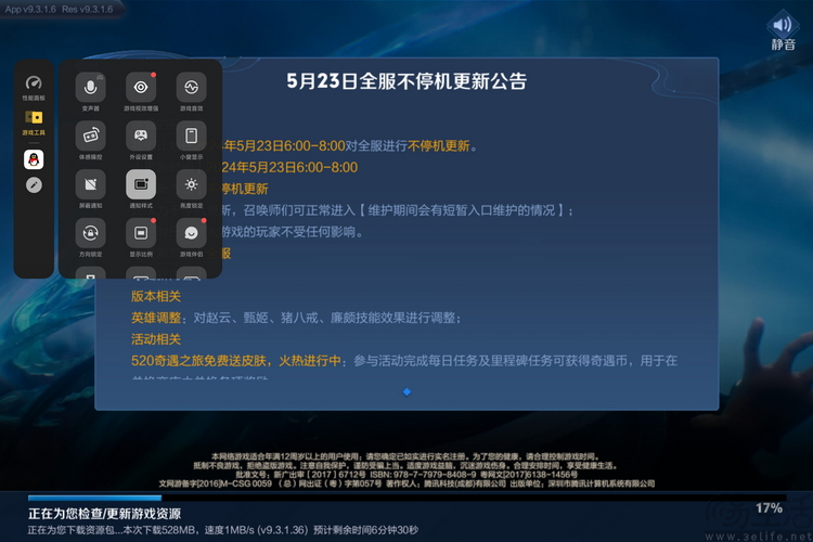 iQOO Pad2 Pro评测：安卓平板迎来大屏娱乐王