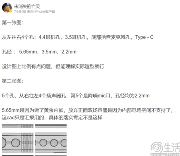 索尼Xperia Pro-II外观细节曝光，或新增音频插孔