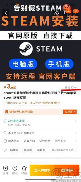 无追搜索被整合进360AI搜索，隐私保护终究让位于便利