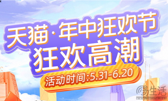 2024夏日游戏节倒计时！你的心动游戏是哪款？