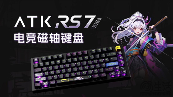 ATK专业磁轴参展2024ChinaJoy，打造电竞外设新标杆！