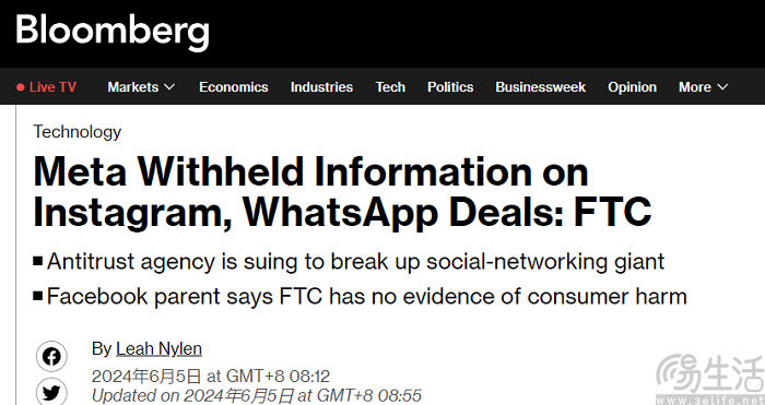 FTC指控Meta收购Instagram和WhatsApp时隐瞒信息