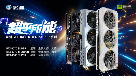 RTX AI大算力！GeForce RTX AI PC推动AI变革新时代