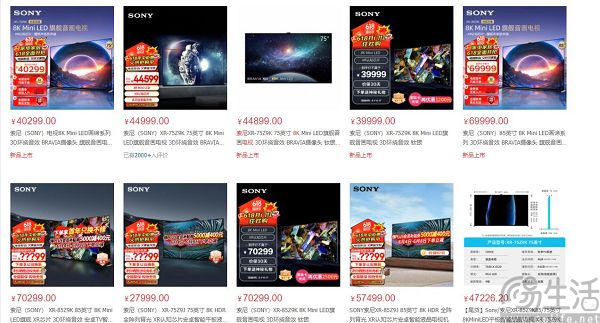 PS5上的8K标识没了，索尼不准备继续给玩家画大饼