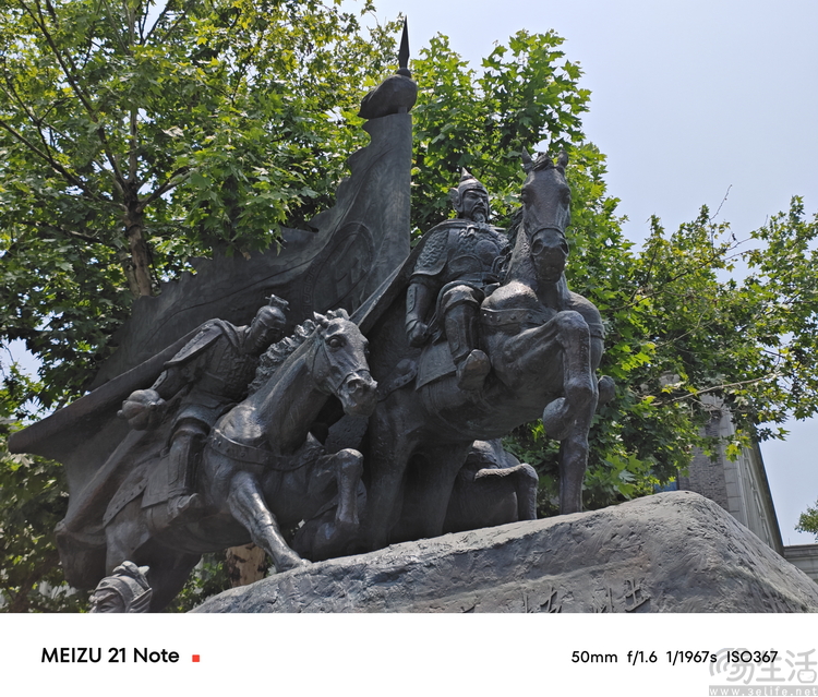 魅族21 Note评测：不只高性能，更是AI娱乐终端