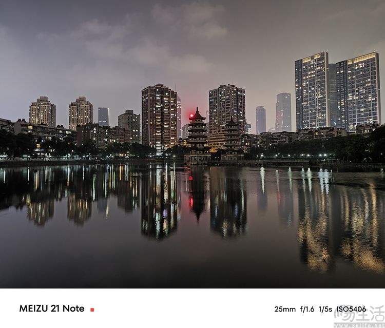 魅族21 Note评测：不只高性能，更是AI娱乐终端