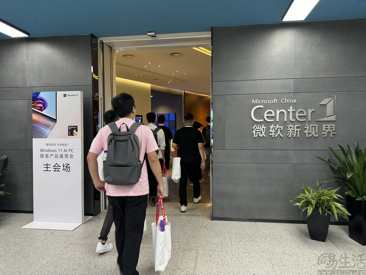 骁龙本集体亮相微软中国，这可能是新时代的序幕