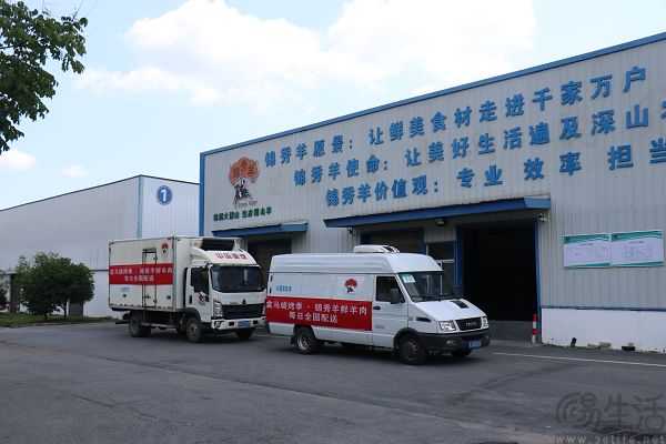 四年坚持，盒马将来自大别山深处的羊肉卖向全国