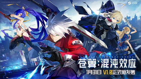 91ACT携《苍翼：混沌效应》亮相2024CJGC INDIE GAME展区！
