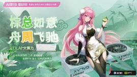获奖名单公布！RTX 4070Ti SUPER最终花落谁家？