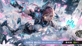 获奖名单公布！RTX 4070Ti SUPER最终花落谁家？