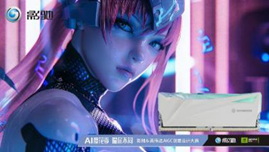 获奖名单公布！RTX 4070Ti SUPER最终花落谁家？