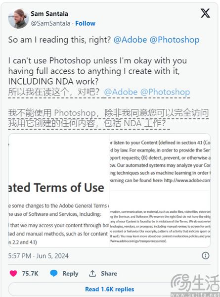 拿隐私数据浇灌AI，Adobe的新条款让用户坐不住了