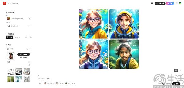 拿隐私数据浇灌AI，Adobe的新条款让用户坐不住了