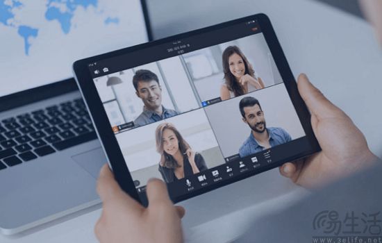 VooV Meeting将推出Pro版本，实行付费订阅模式