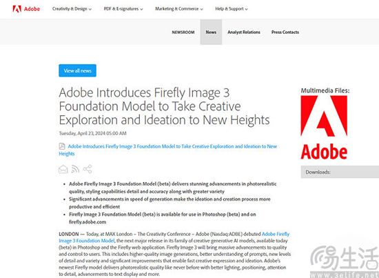 Adobe再次澄清，不占有用户作品也不用于训练AI