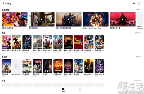 网易Filmly应用将推出TV版，可直连网盘影视资源