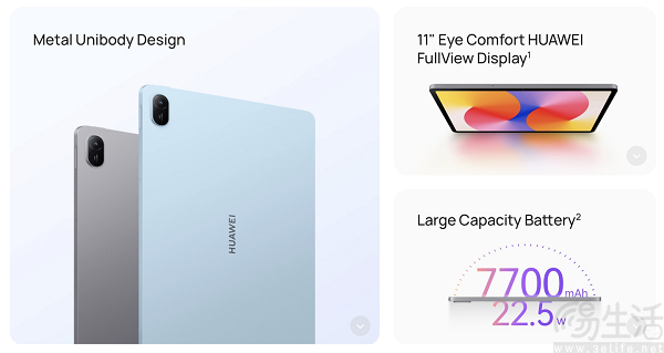 华为海外上线MatePad SE 11"，鸿蒙系统是最大亮点