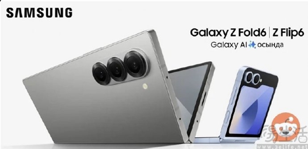 三星Galaxy Z Flod6 Slim确认，更轻薄也更贵了