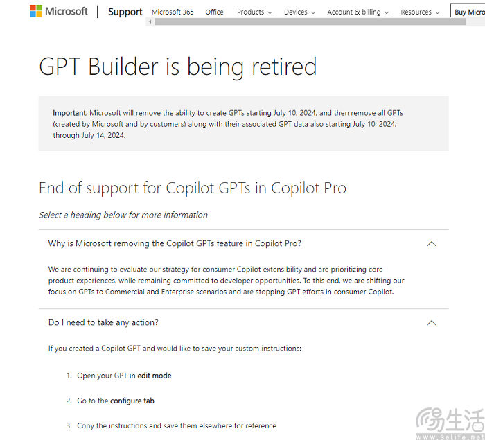 微软将于7月移除Copilot Pro中GPT Builder功能