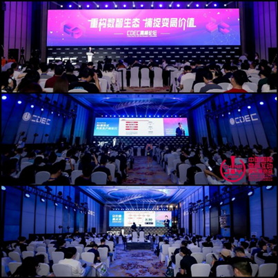 2024 ChinaJoy BTOB专业观众证及同期会议听课证首批证件限时发售