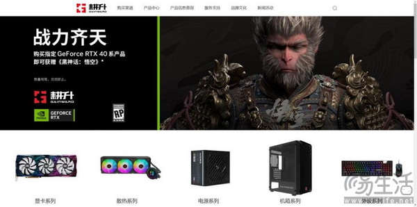 耕升超值回馈“买RTX 4070及以上产品送游戏”活动来袭