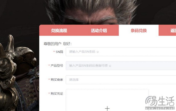 耕升超值回馈“买RTX 4070及以上产品送游戏”活动来袭
