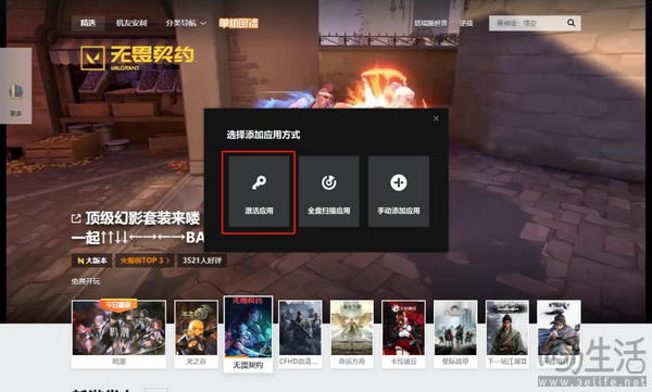 耕升超值回馈“买RTX 4070及以上产品送游戏”活动来袭