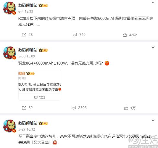 快充与电池容量两翼齐飞，手机续航体验才更均衡
