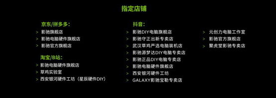 叮叮叮，影驰《黑神话：悟空》礼包兑换教程来啦，请注意查收