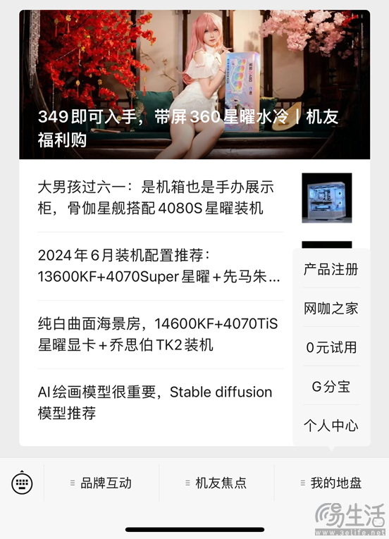 叮叮叮，影驰《黑神话：悟空》礼包兑换教程来啦，请注意查收