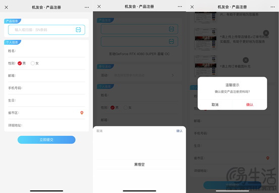 叮叮叮，影驰《黑神话：悟空》礼包兑换教程来啦，请注意查收