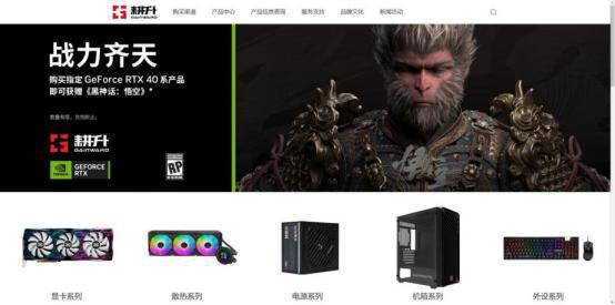 耕升618买产品送游戏回馈活动时间已过半！