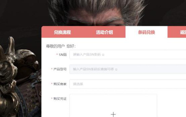 耕升618买产品送游戏回馈活动时间已过半！