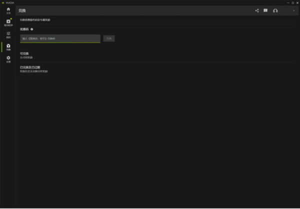 耕升618买产品送游戏回馈活动时间已过半！