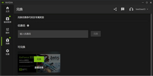 耕升618买产品送游戏回馈活动时间已过半！