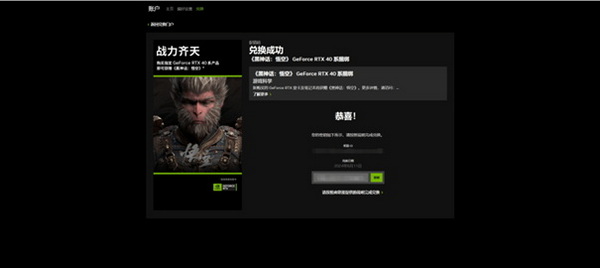 耕升618买产品送游戏回馈活动时间已过半！