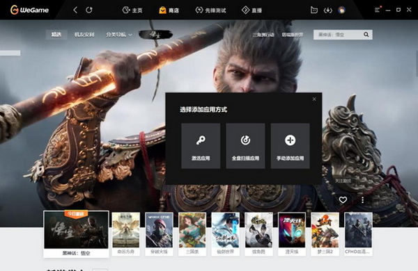 耕升618买产品送游戏回馈活动时间已过半！