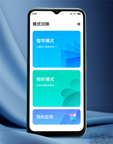字节跳动对AI兴致勃勃，但真不想做AI手机